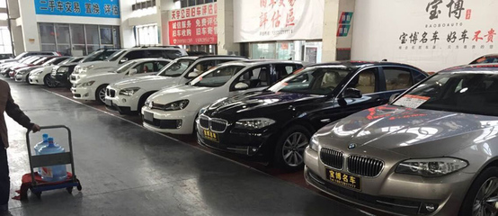 寶博二手車 專業(yè)、透明、可靠的二手車銷售平臺