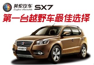 探索山東世中英倫 二手車(chē)銷(xiāo)售的專業(yè)選擇與信賴之選