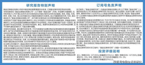 凱萊英收購Snapdragon，強化連續流技術壁壘，CDMO綜合服務能力再上新臺階